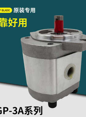 高压齿轮泵HGP-3A-F23R F 17R 30R 19R 14R 11R 6 8R 25R 28R油泵