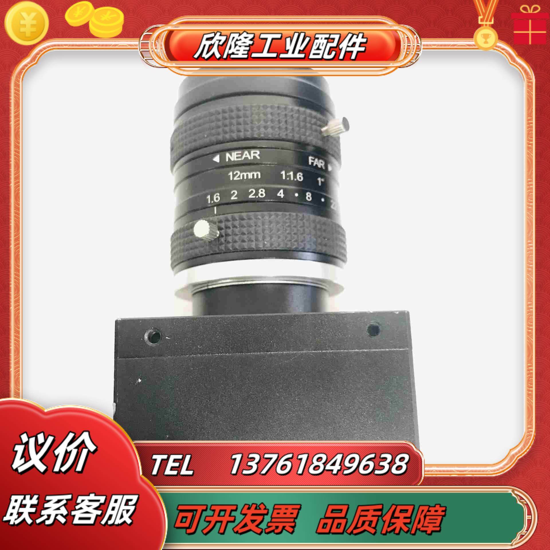 迈德威视工业相机 MV-C2000C 2000万像素彩色议价