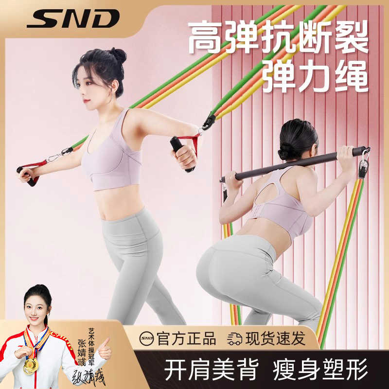 拉力绳家用健身女弹力带拉力器女开背练背神器材弹力绳瑜伽拉力带