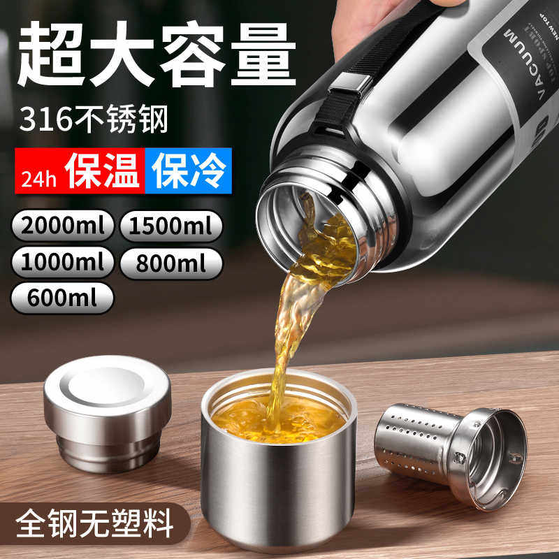 保温杯男士大容量316不锈钢水杯便携户外茶水分离全钢壶泡茶杯子.