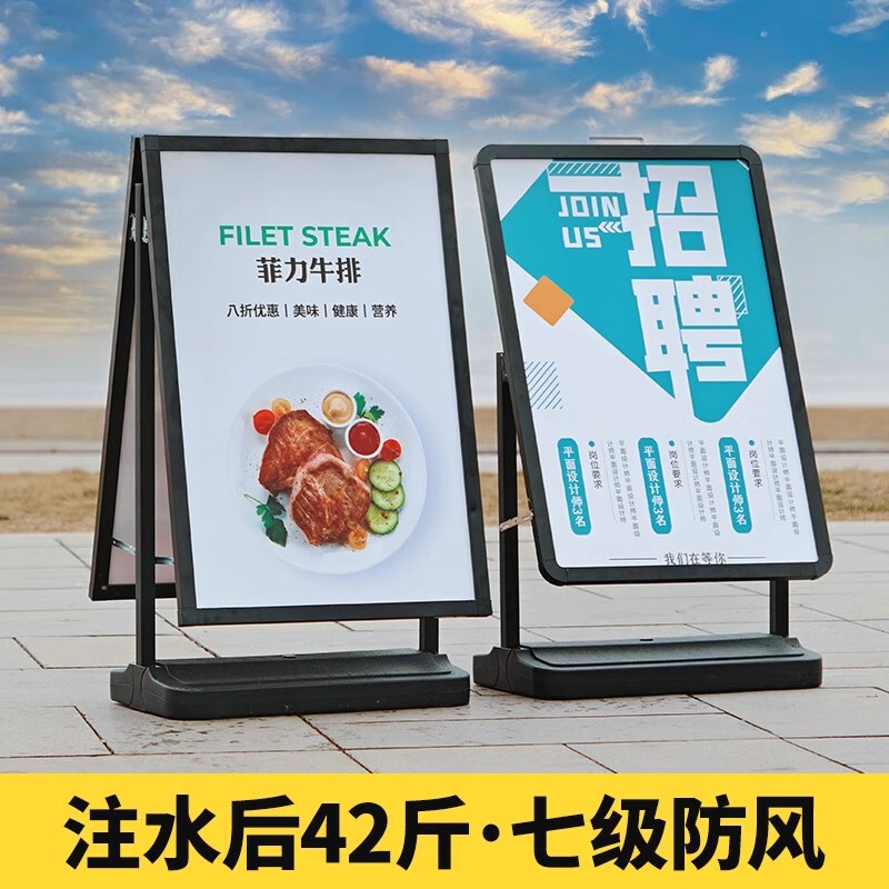 户外广告防风展架立式落地双面海报架子门口立展示架招工水