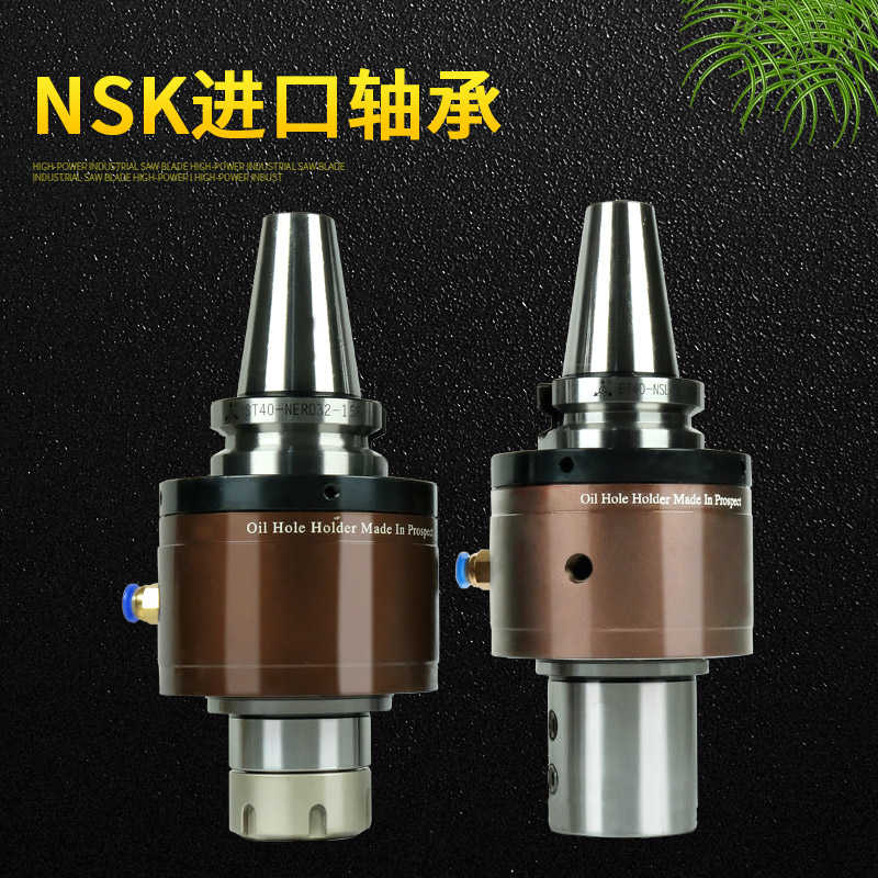 数控油路刀柄 外冷转内冷BT50/40-SLO25/32自动换刀进口轴承