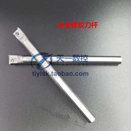 合金钨钢抗震防震刀杆硬质合金内螺纹刀杆CNR0010K11/12K11/16Q16