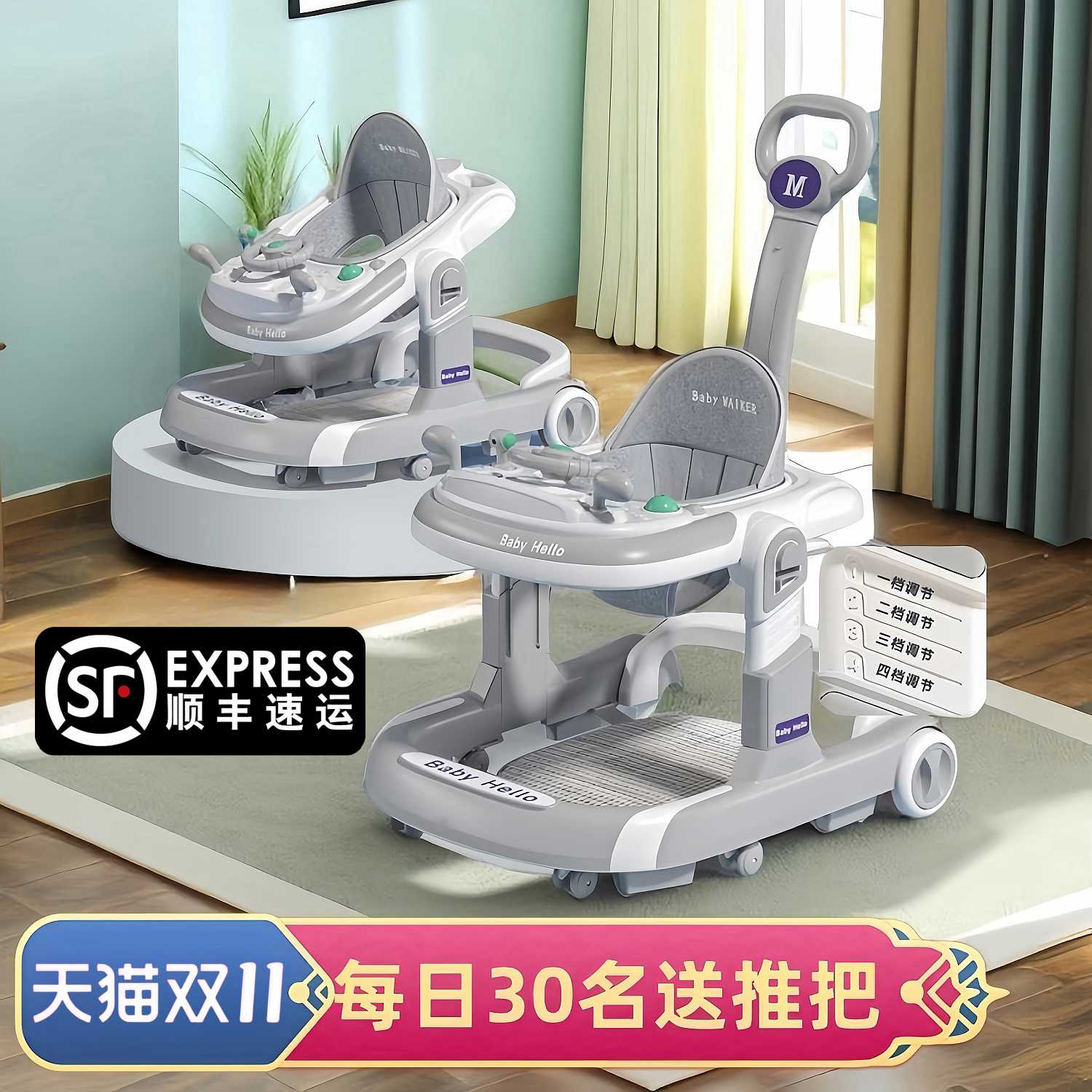婴儿学步车助步车2024新款多功能宝宝儿童手推婴儿车可折叠高低调