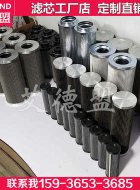 852014PS25 hydac N15DM005贺德克滤芯1700R010ON