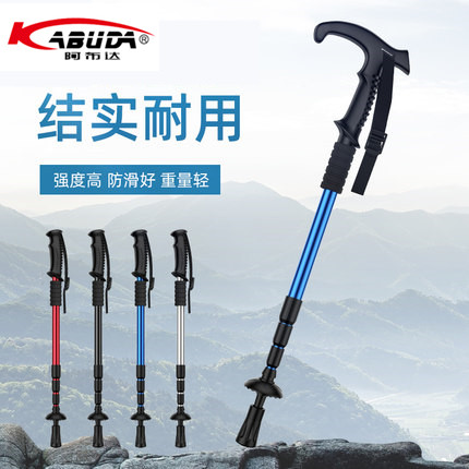 阿布达登山杖户外伸缩直柄铝合金徒步手杖爬山减震折叠T型拐杖