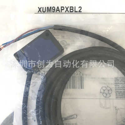 全新原装现货XUM8APCNL2法国施耐得传感器XUM8ANCNL2~议价