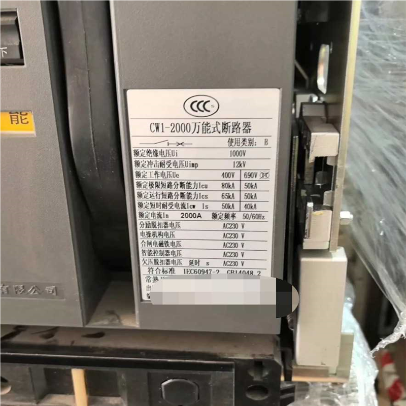 【顺庆】cw1-2000。1600A。2000A，断路器，常熟开关厂【议价】