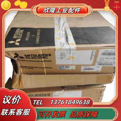 三菱变频器  AF740系列 FR-AF740-00930-议价