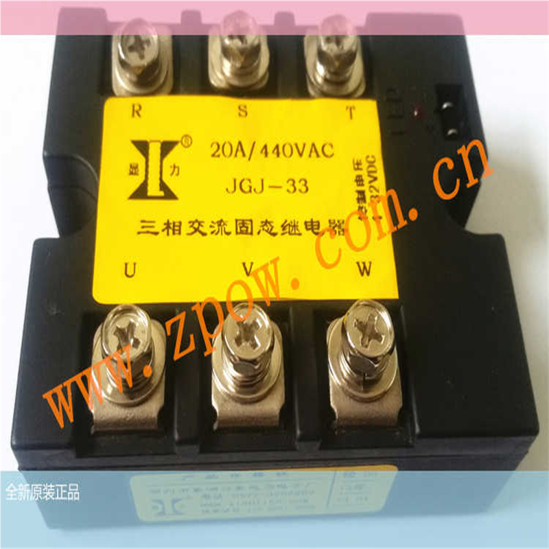 原装显力三相固态继电器JGJ33 20A/440V直流控交流 量大价优