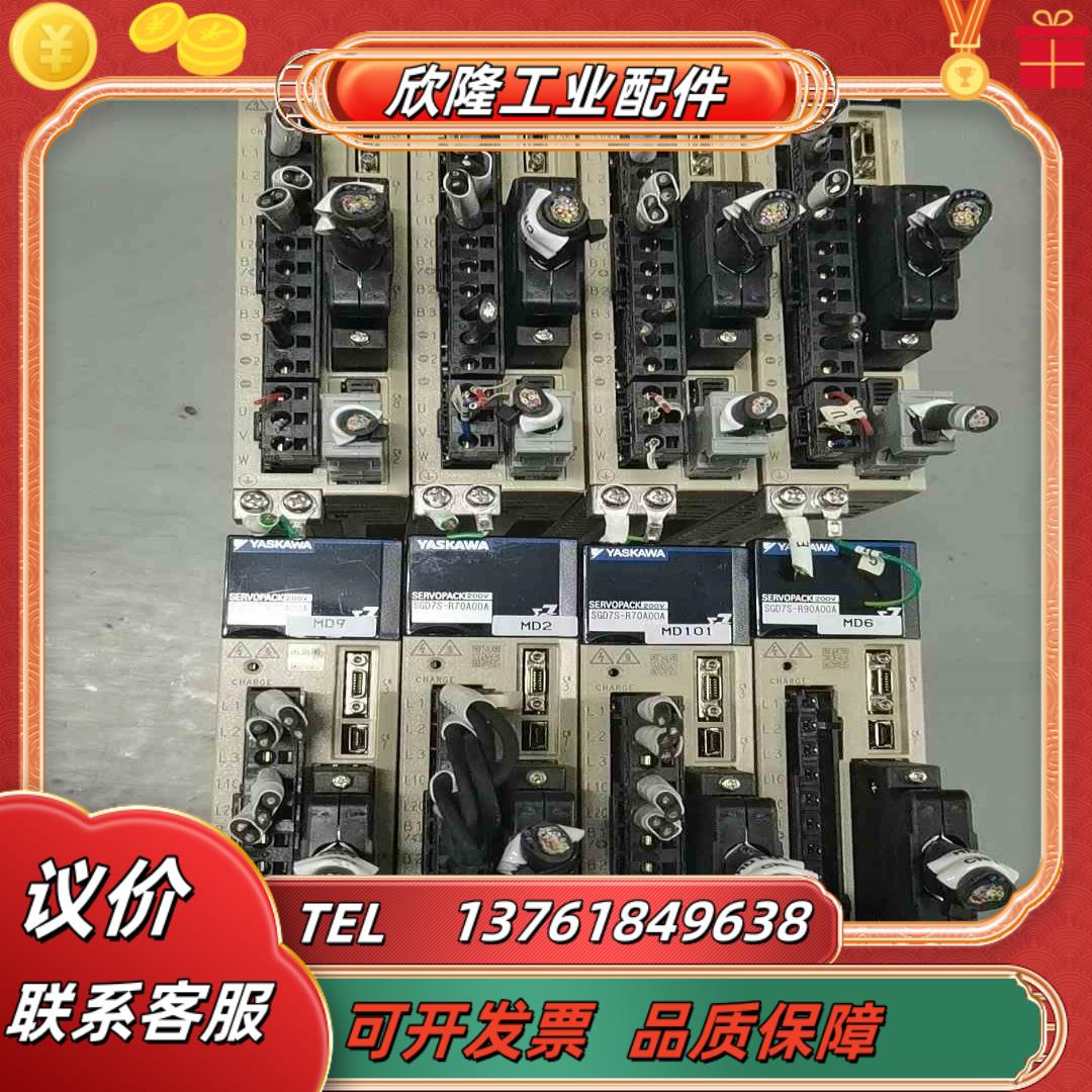 安川脉冲驱动SGD7S-R70A00A功能