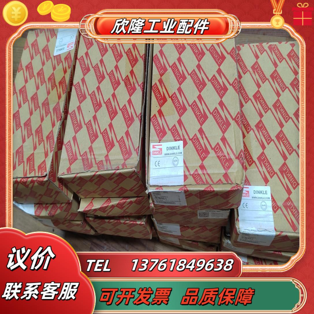 dinkle町洋511-1007020220 models