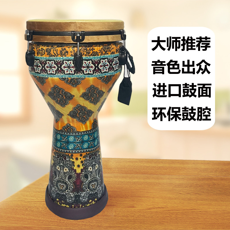 非洲鼓专业12寸成人初学者准10寸儿童演奏表演手鼓13寸打击乐器