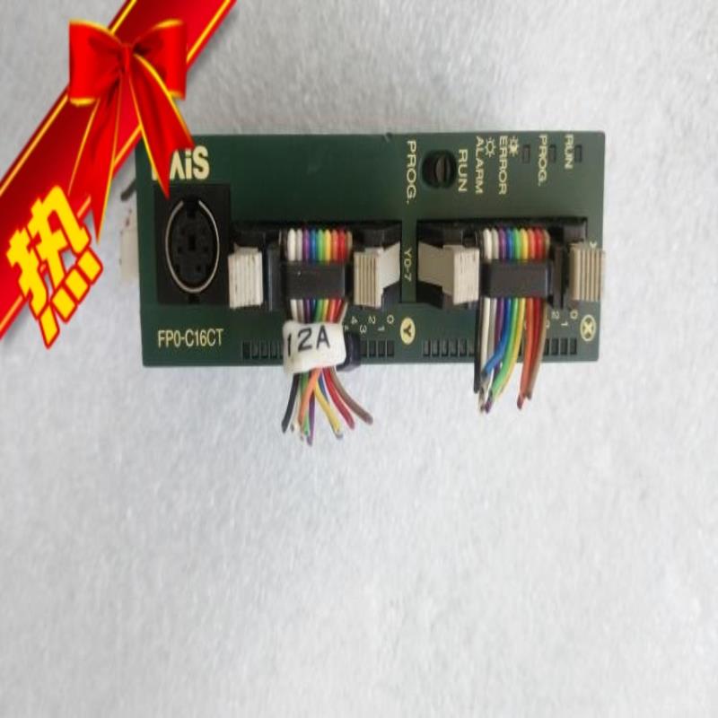 NAIS AFP02343C  FP0-C16CT 实物 议价