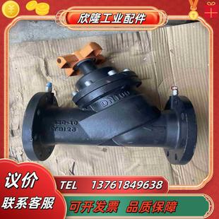 博力谋数字静态平衡阀EXT SBV6100DN100议价