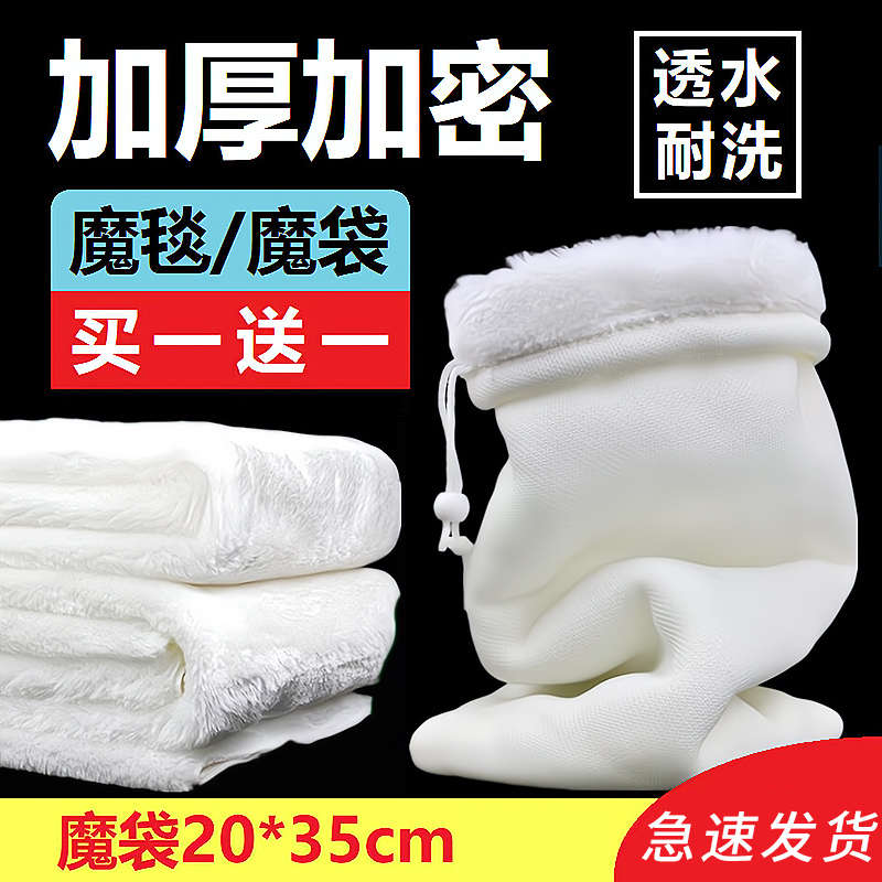 鱼缸过滤棉专用净水魔袋防溢流加厚加密生化棉水族魔毯魔袋过滤袋