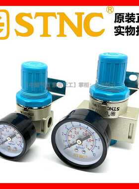 STNC索诺天工气动调压阀GR2000 GR3000 GR4000气路泵减压阀AR2000