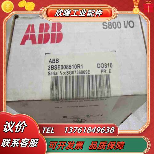 ABB 全新模拟量输入模块  DO810  AI810  A议价