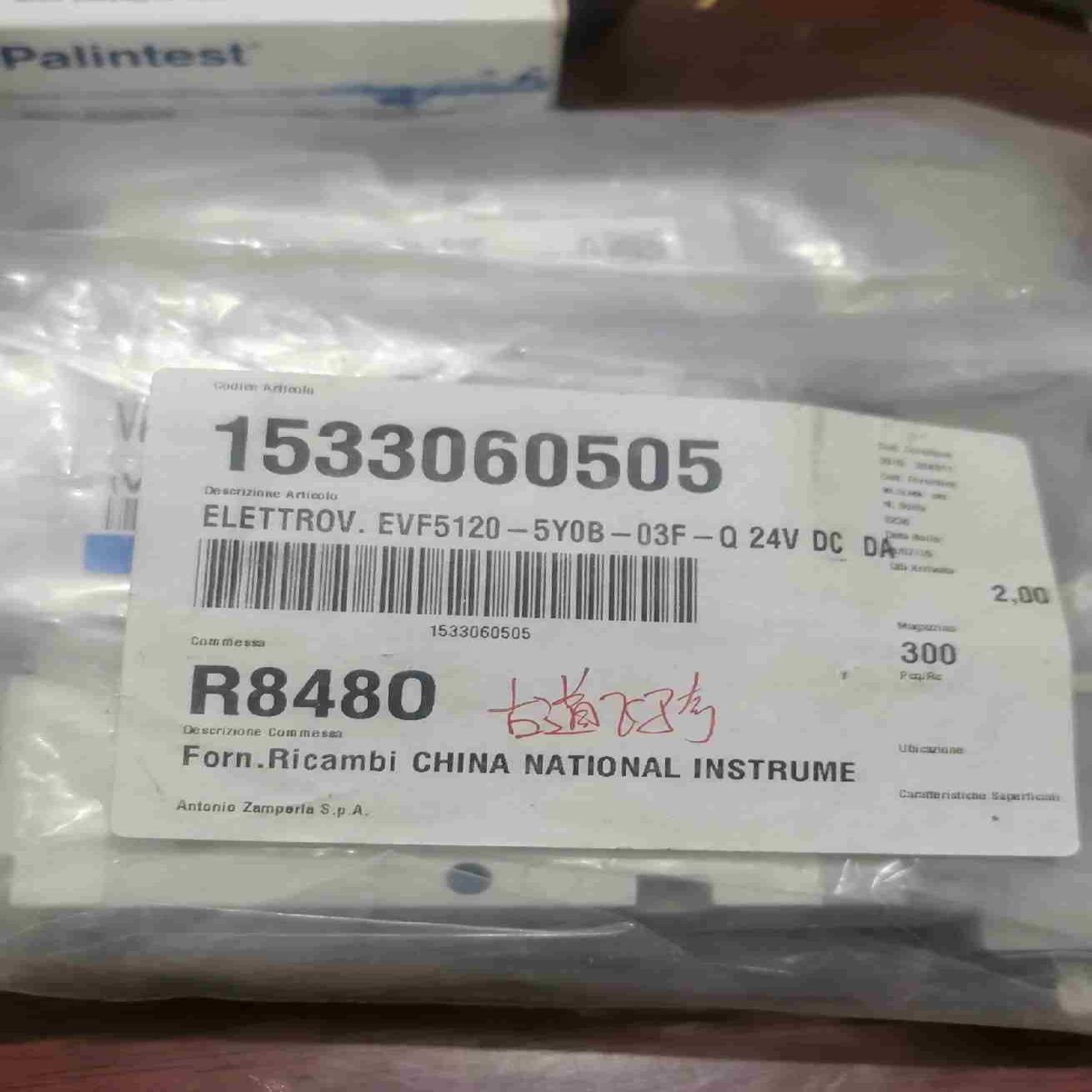 SMC电磁阀VF5120-5Y01-03F有1个议价