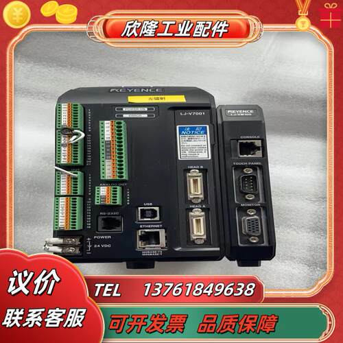 基恩士正品keyence lj-v7001  lj-vm