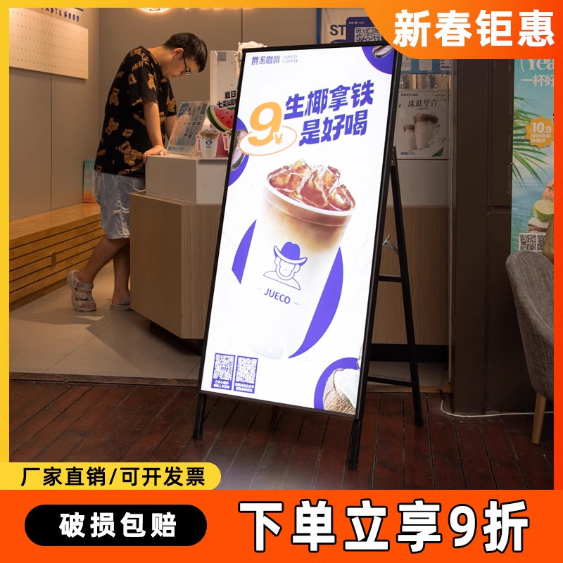 超薄灯箱广告充电发光海报架立式LE软膜展示户外落地移动摆摊