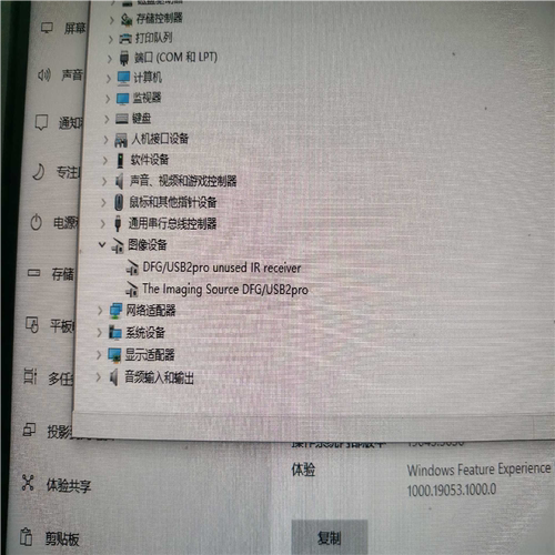 IMAGINGSOURCE DFG/USB2pro 视频信号（憨憨电子）