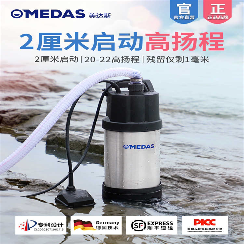 首单立减 地下室地面积水1cm自动抽水泵家用底抽水机低水位潜水泵