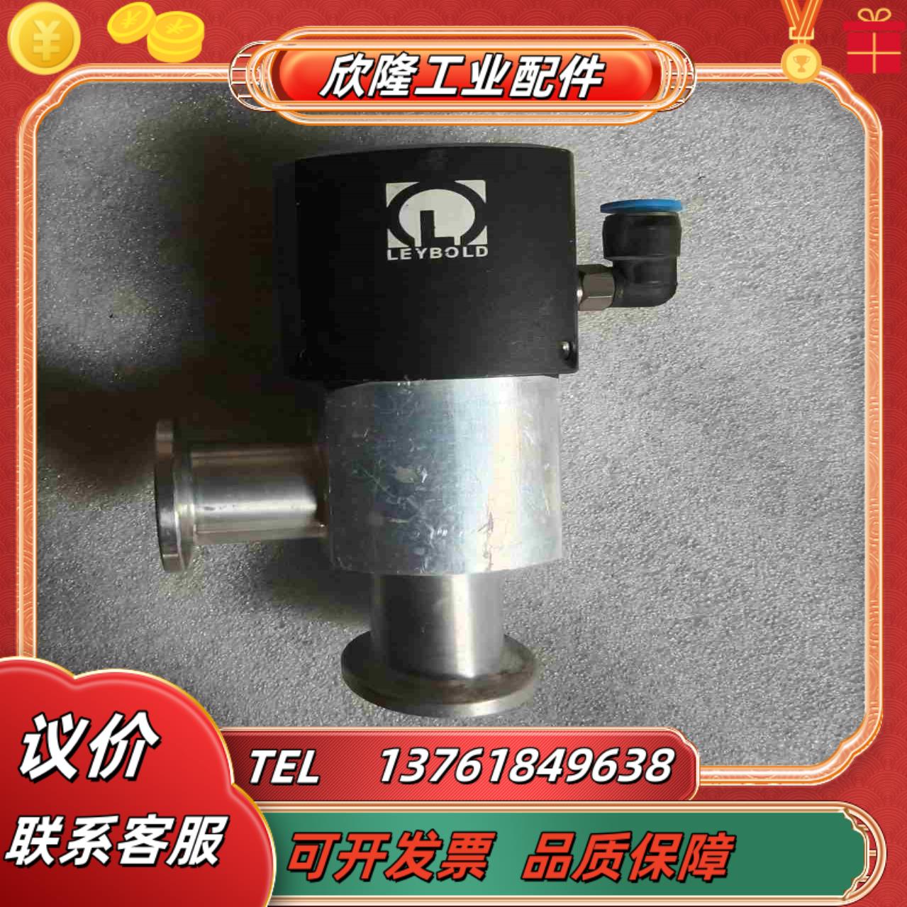 LEYBOLD 莱宝真空阀门PE 016 DOT角阀口径K议价