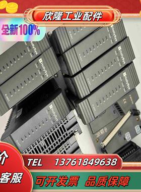 和利时模块K-AI01FM161DK-MODT01K议价