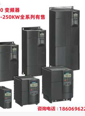 6SE6430-2UD31-5CA0MM430变频器7.5/11/15/22/30/90-250KW（反映