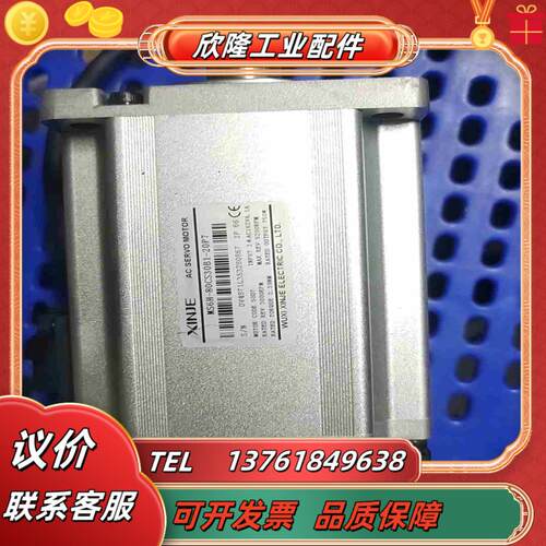 信捷MS6H-80CS30B1-20P7成色非常漂亮议价