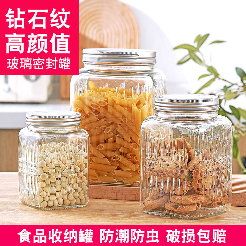 玻璃密封罐储物瓶子密封食级家用透明腌菜零食方形大号泡菜坛子