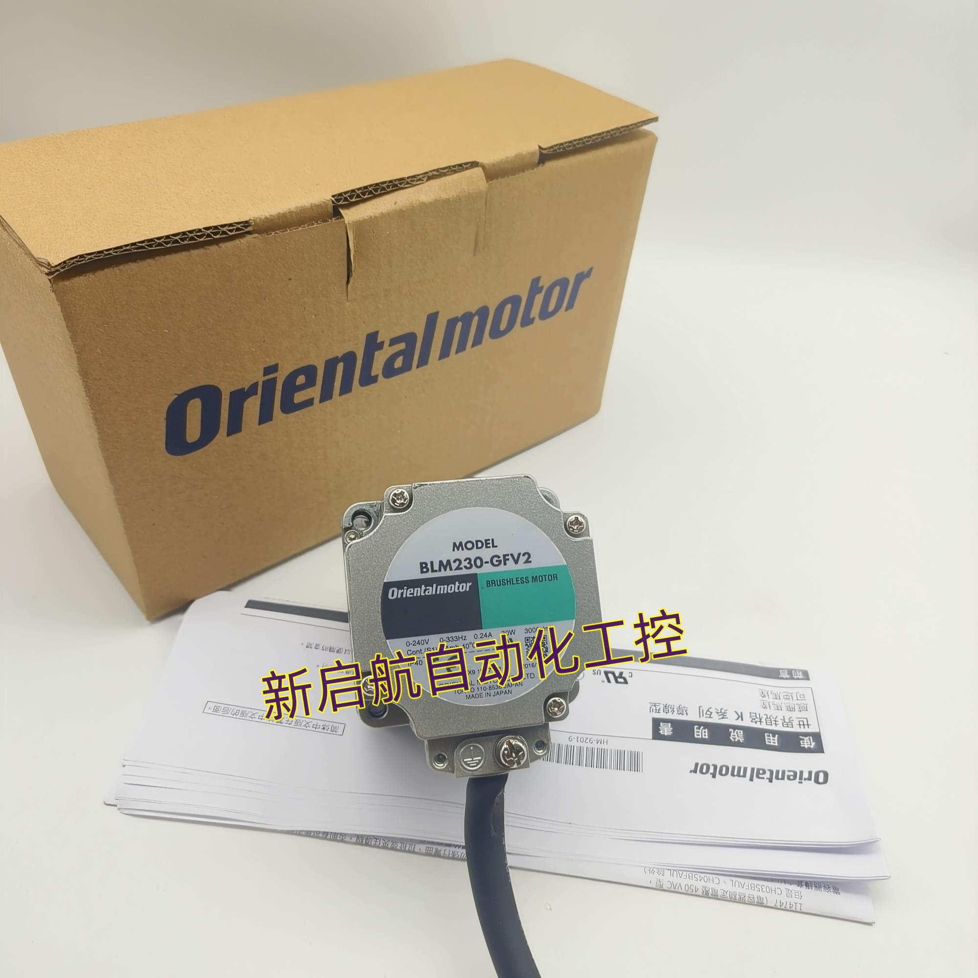 东方马达BLM230HP-GFV   BLM460SP-GFV2    BLM5120PHP-GFV2GFV