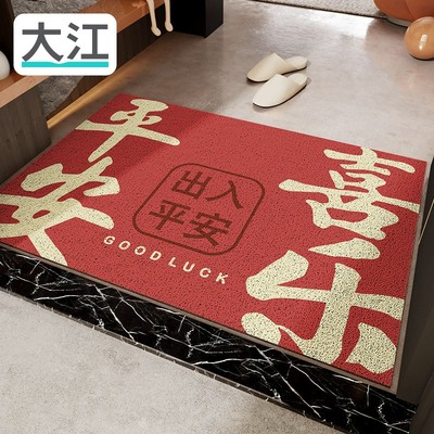 万人抢大江入户门地垫出入平安进门垫家用防滑地毯高档红色玄关丝