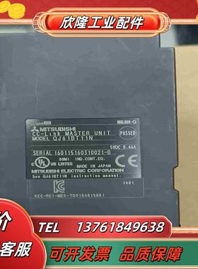 飘亮模块QJ61BT11N议价