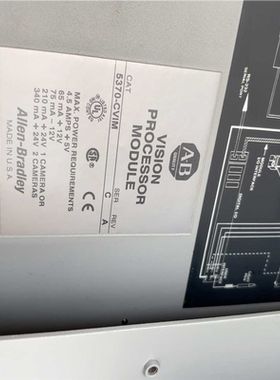 5370-CVIM  功能正常（憨憨电子）