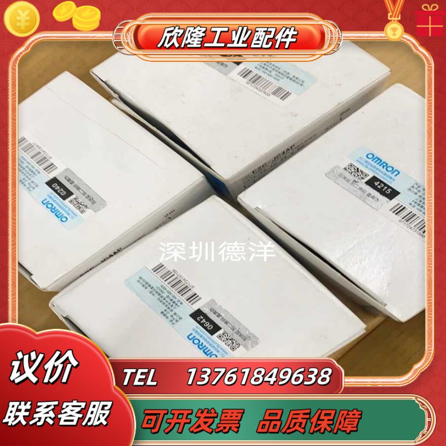 原装全新正品放大器E2C-JC4AP现货议价