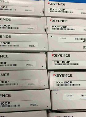 询价~基恩士  PX-10CP ，PX-H71TZ，单