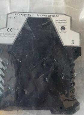 （议价）nsilium 安全隔离栅 C-GI ADDE EX H