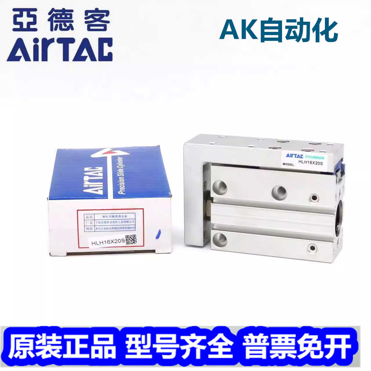 亚德客气缸HLSL HLS6X10S 8X20S 12X30S 40S 16X50S20X75S100SAB
