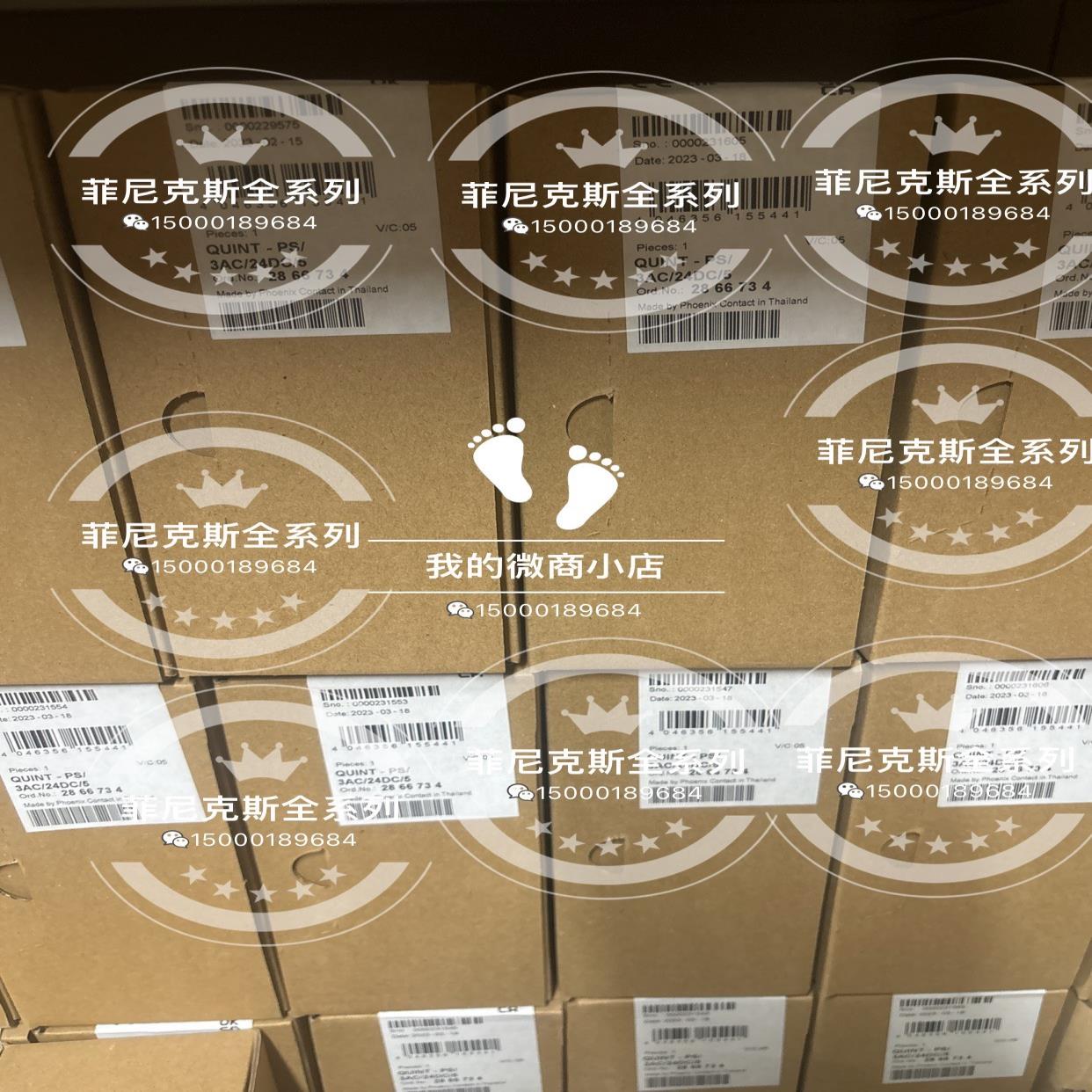 2866734 QUINT-PS3AC24DC5议价