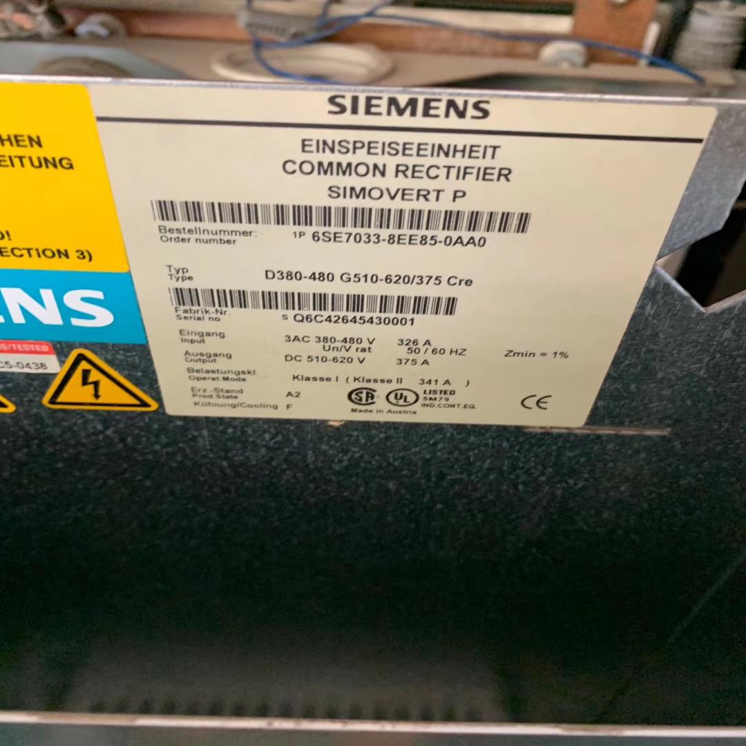 议~变频器：6SE7033-8EE85-0AA0