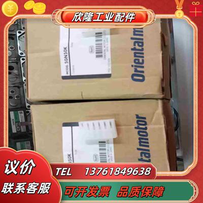 全新东方 5GN50k   5台   308议价