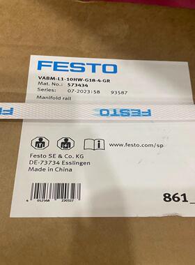 议~573434  VABM-L1-10HW-G18-4-GR