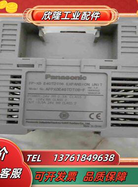 PLC型号AFPX0E40TDT06-F  九九议价