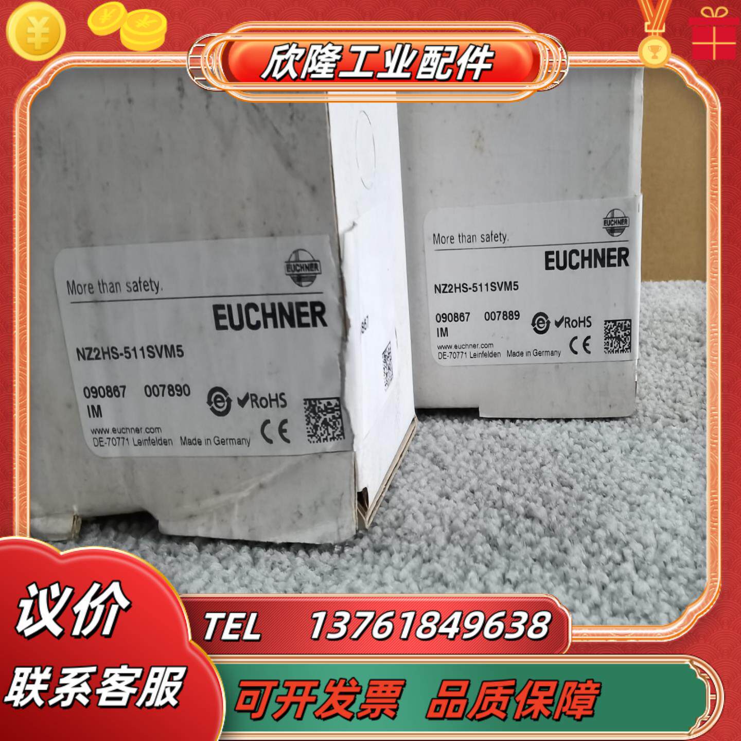 安士能nz2hs-511svm5 090867全新原装