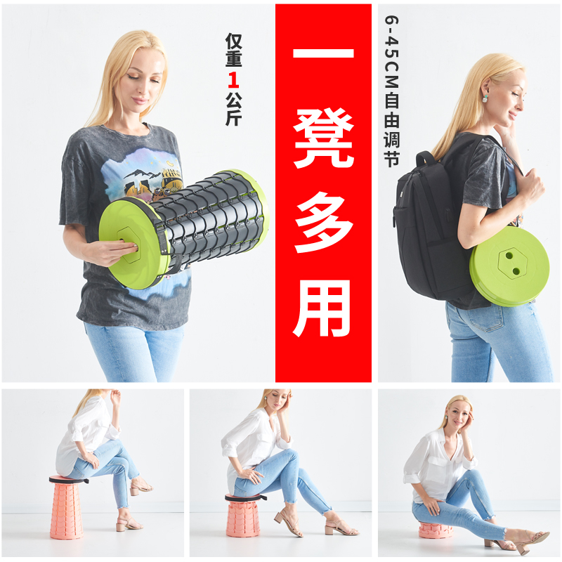塑料折叠凳子网红伸收缩座椅户外便携旅行可调节凳火车高铁马