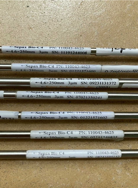 【C4柱】赛分科技Sepax Bio C4液相色谱柱，货号1（憨憨电子）