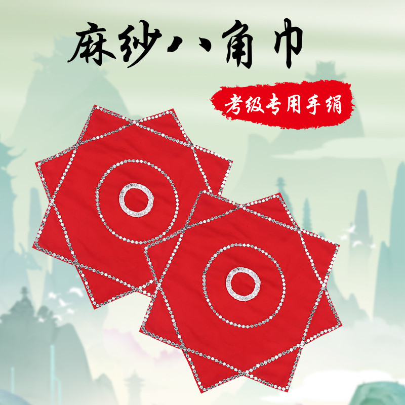 手绢花二人转东北扭秧歌广场舞麻纱加厚八角儿童成人跳舞演出专用