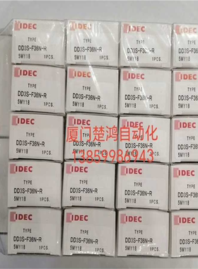 和泉组合式数字显示器 DD3S-F36N-R 红色（憨憨电子）